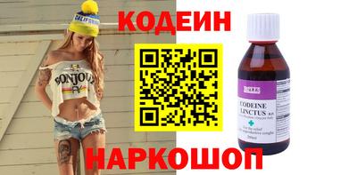 альфа пвп Балашиха