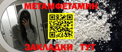 a pvp Гусиноозёрск