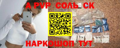 амф Балахна