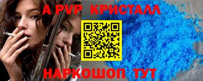 MDMA Premium VHQ Балаково