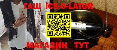 амф Балахна