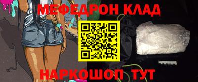прущая мука Гусь-Хрустальный