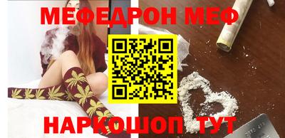 MDMA Premium VHQ Балаково