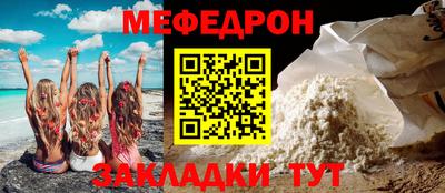 a pvp Гусиноозёрск