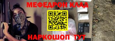 прущая мука Гусь-Хрустальный