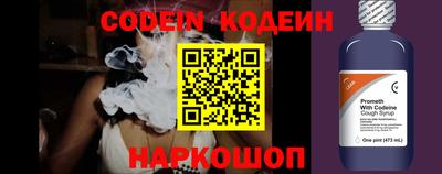 амф Балахна