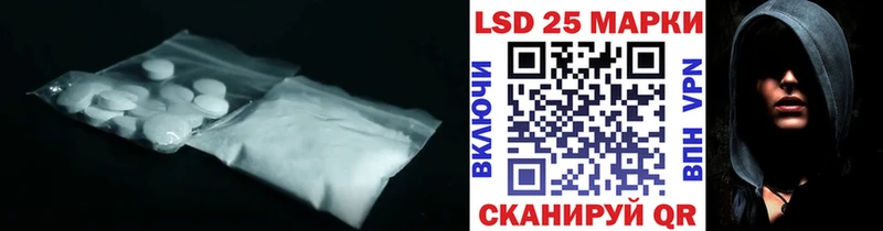 LSD-25 экстази кислота  Ступино 