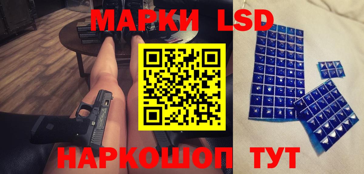 LSD-25 экстази кислота  LSD-25 экстази  Ступино  Вход с VPN 