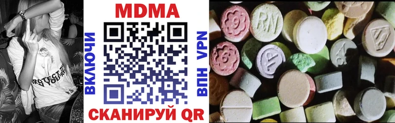 купить  сайты  Ступино  МДМА VHQ 