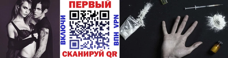 МЕТАМФЕТАМИН кристалл Ступино