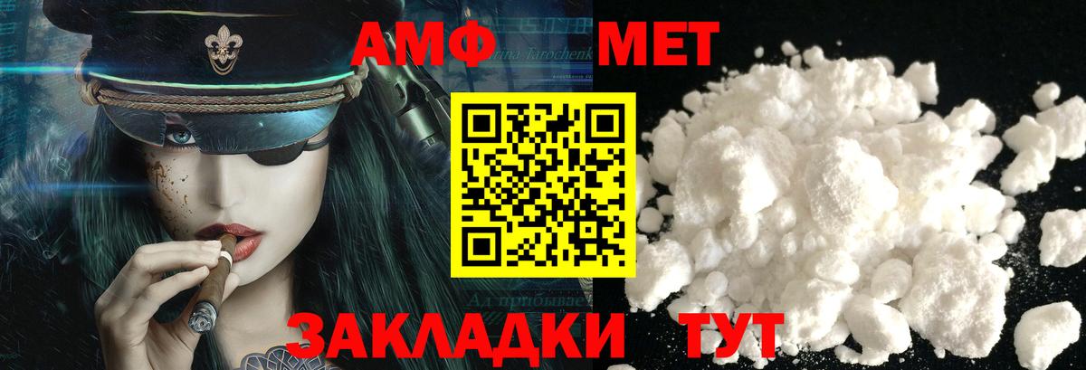 Первитин Methamphetamine  Первитин Methamphetamine  Ступино  Вход с VPN 