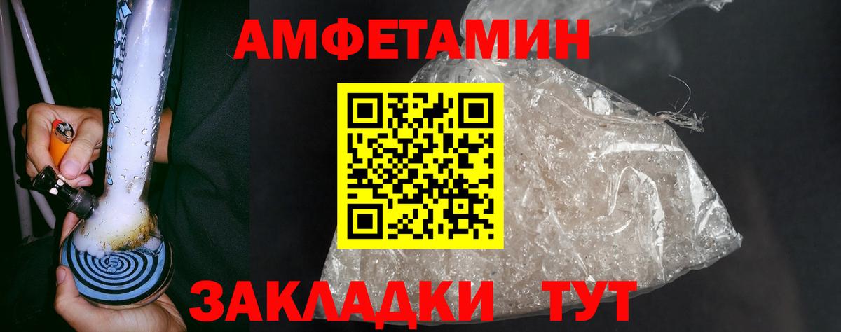 Первитин витя Ступино