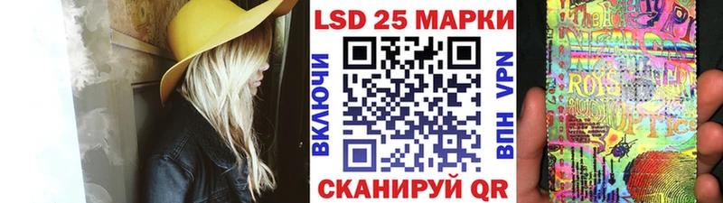 Наркотические марки 1,5мг купить наркоту Ступино